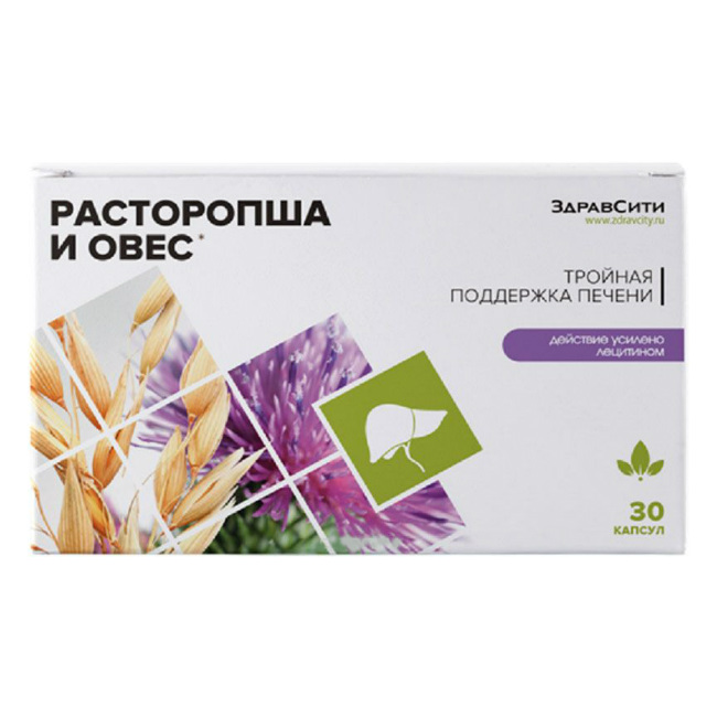 Здравсити Интернет Аптека Саратов